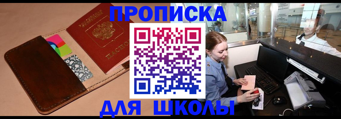 временная регистрация собственник в Дубовке