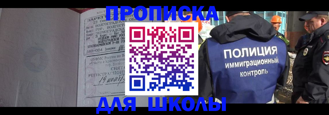 временная регистрация надежно в Дубовке