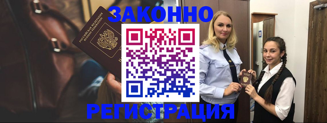 регистрация для школы в Дубовке