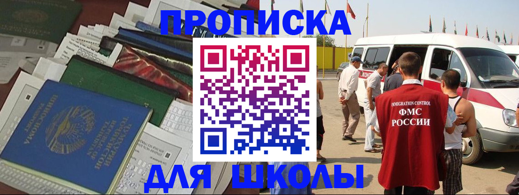 прописка поиск в Дубовке